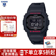 卡西歐（CASIO）小方塊男表G-SHOCK日韓表六局電波太陽能藍牙運動表送男友禮物 GW-B5600HR-1太陽能+藍牙