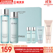 歐蕙（OHUI）歐惠套裝水乳套盒奇跡逆時(shí)空源生至臻水庫水乳霜男女護(hù)膚品禮盒 歐惠海洋水庫水乳6件套禮盒
