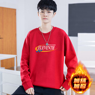 阿尼三青少年春秋季長(cháng)袖T恤男款2025新款衛衣套裝初中高中學(xué)生體恤男裝 紅色【加絨款】 M