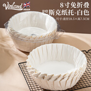永司巴斯克油紙蛋糕模具烘焙芝士四4寸6六8寸活底小工具戚風(fēng)面包紙托 白色8寸免折疊油紙【50張】