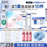 AHC水光水乳聯(lián)名禮盒 護膚品套裝補水保濕化妝品中秋禮物送女友
