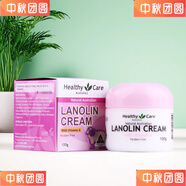 Healthy Care【官方旗艦】澳洲HealthyCare綿羊油維他命E乳VE面霜素顏霜保濕滋 100g綿羊油VE霜