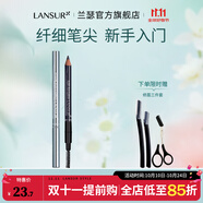 蘭瑟（LANSUR）寫意眉筆自然一字眉初學(xué)者女水霧眉野生眉新手入門 5#深咖色