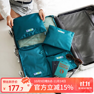 M Square旅行美學(xué)收納袋6件套裝 行李衣服收納整理內(nèi)衣鞋袋 深寶藍