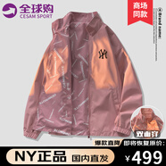 CesamSport品牌聯(lián)名外套男春秋季新款雙面穿夾克男休閑簡約上衣男士潮牌品質(zhì) 粉色（H） XL