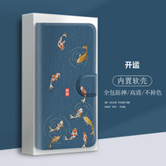 水草人翻蓋皮套適用三星a55防摔c7手機(jī)殼a51保護(hù)套a54全包a35/m34/m35/a90/m23/a72/a73/a80/a91 開運(yùn)-皮套 三星其他型號