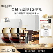 毛戈平魚子醬面膜160g涂抹面膜補(bǔ)水抗皺緊致護(hù)膚品禮盒生日禮物送女友