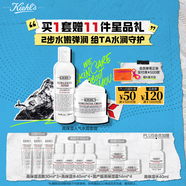 科顏氏（Kiehl's）高保濕水乳套裝(水250ml+霜125ml)補(bǔ)水護(hù)膚品生日禮物