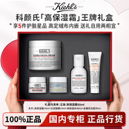 科顏氏Kiehl's全新第三代高保濕面霜滋潤修護舒緩乳液禮盒送老婆禮物 【王牌5件套禮盒裝】高保濕霜