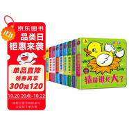 寶貝認(rèn)知洞洞書（第一輯全10冊）猜猜我是誰嬰兒早教洞洞書0-1-3周歲適合一到兩歲半寶寶書籍撕不爛 兒童認(rèn)知卡片立體紙板書