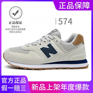 新百倫男鞋旗艦574運動(dòng)鞋男女鞋透氣情侶款n字休閑跑鞋學(xué)生跑步鞋子 G574灰藍色 經(jīng)典款 38 (240mm)