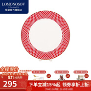 Lomonosov俄皇餐具STAR系列西餐盤歐式金邊骨瓷盤子ins風(fēng)喬遷禮高顏值瓷器 STAR27cm晚餐盤紅色A款 27cm