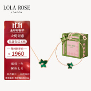 LOLA ROSE羅拉玫瑰常青藤飾品套裝節(jié)日禮物生日禮物女生節(jié)日禮物女