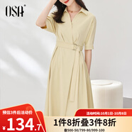 歐莎（OSA）藍色中長(cháng)款收腰面試襯衫裙連衣裙子女夏季2025新款職業(yè) 黃色B（側拉鏈款） S