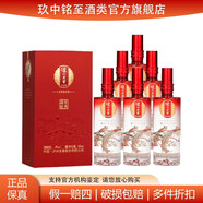 瀘州老窖 濃香型白酒 純糧酒送禮自飲 52度500ml*6瓶瀘州老窖盛世毓秀一箱