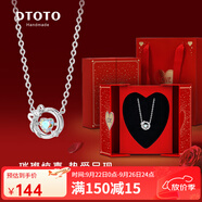 DTOTO項(xiàng)鏈999純銀魔法蘋果項(xiàng)鏈女2025新款女士項(xiàng)鏈吊墜鏈女友生日禮物 跳動(dòng)的心在逃公主項(xiàng)鏈+LOVE禮盒