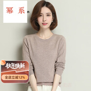 冪系品牌秋季新款毛衫女士24年寬松圓領(lǐng)薄款針織衫絨內(nèi)搭打底衫毛衣 駝色 4XL 建議160-175斤