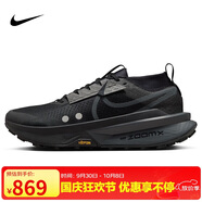 耐克NIKE跑步鞋 男精英越野ZEGAMA運動(dòng)鞋FD5190-002黑42.5