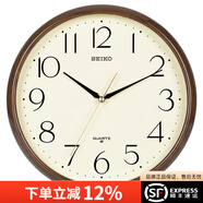 SEIKO日本精工時(shí)鐘客廳掛鐘掛墻石英鐘中式輕奢鐘表創(chuàng)意現(xiàn)代簡(jiǎn)約免打孔 QXA695B(店長(zhǎng)推薦)