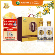 習(xí)酒 金質(zhì)第四代 醬香型白酒 53度 500ml*2瓶 雙支裝 中秋送禮