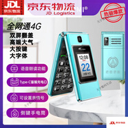 弘米通4G雙屏翻蓋手機帶喜馬拉雅聽書支持廣電卡手機 通4G 雙屏翻蓋 支持咪咕音樂金色