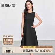 尚都比拉赫本風(fēng)優(yōu)雅連衣裙女夏季時(shí)尚通勤中長(zhǎng)裙垂感氣質(zhì)裙子女 黑色 S