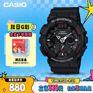 卡西歐（CASIO）手表男士G-SHOCK運(yùn)動(dòng)學(xué)生電子青少年日韓表送男友禮物GA-120-1A