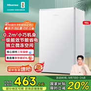 海信小冰箱95L一級能效迷你小型單開門小戶型家用宿舍租房家電國家補貼20%以舊換新BC-95S/A