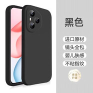 品勝（PISEN）進(jìn)口液體適用于榮耀400手機殼全新400Pro液態(tài)硅膠保護套300全包防摔Honor200散熱超純色100男女軟 【暗夜黑】進(jìn)口液態(tài)硅膠親膚質(zhì)感頂配防摔 榮耀400_Pro