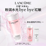 蘭蔻全新粉水200ml 補(bǔ)水保濕爽膚水水潤護(hù)膚品套裝禮盒禮物送女友