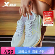 特步260X跑步鞋女子馬拉松競速碳板輕便減震網(wǎng)面透氣運動(dòng)鞋體測跑鞋