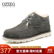 OZZEG澳洲雪地靴男靴冬季保暖短靴加絨棉鞋皮毛一體厚底防滑馬丁靴 灰色 40