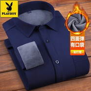 花花公子（PLAYBOY）條紋長(cháng)袖襯衫秋冬商務(wù)休閑職業(yè)工裝加絨加厚免燙抗皺襯衣男中年爸 藍色 加絨 藏純色 41 (150) 斤左右