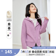 梵希蔓慵懶風(fēng)連帽毛衣開(kāi)衫外套女2025年早春新款休閑寬松短款上衣 73211 粉紫色 L