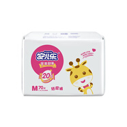 安兒樂(lè )（Anerle）干 干爽超薄拉拉褲嬰兒尿布安爾樂(lè )干 干爽超薄透氣紙尿褲包裝 紙尿褲M(mǎn)碼70片