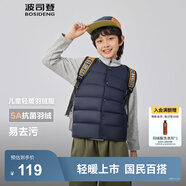 波司登（BOSIDENG）25新款輕薄羽絨服男女兒童5A抗菌90絨輕盈保暖馬甲T250130060DS 經(jīng)典藏青5686囤貨拍大 165 /84A 約 155-165cm 54kg