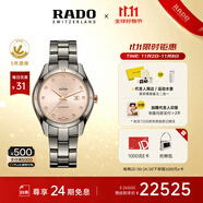 雷達（RADO）瑞士手表皓星系列女士陶瓷機械表優(yōu)雅鑲鉆奢華