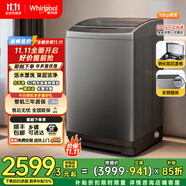 惠而浦洗衣機 10公斤大容量全自動(dòng)洗衣機 活水漂 仿手洗  雙向排水 彩鋼箱體波輪洗衣機 TWV130201PT