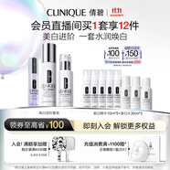 美白進(jìn)階禮盒（精華30ml+水175ml+乳100ml）敏感肌生日禮物送女友