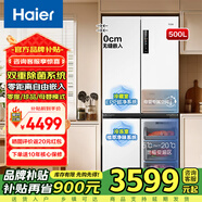 海爾（Haier）家用零嵌入超薄電冰箱十字對(duì)開(kāi)雙開(kāi)門500升風(fēng)冷無(wú)霜變頻節(jié)能EPP WIFI智控大容量 以舊換新補(bǔ)貼 【零嵌入】500升底部散熱+雙重除菌+干濕分儲(chǔ)
