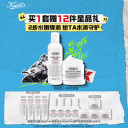 科顏氏（Kiehl's）高保濕水乳套裝(水250ml+霜125ml)補(bǔ)水護(hù)膚品【中秋禮盒】