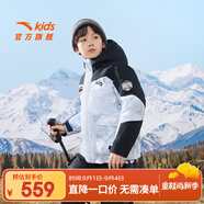 安踏兒童冰甲羽絨服男大童裝加厚2025冬季熱返五代防沖鋒厚外套滑雪服 薏米白/滿(mǎn)印-1 150 cm cm
