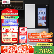 LG655升對(duì)開(kāi)門(mén)透視窗冰箱家用大容量風(fēng)冷無(wú)霜多維風(fēng)幕凈味養(yǎng)鮮除菌智能變頻超薄節(jié)能 雙門(mén)輕敲即現(xiàn) 【商場(chǎng)同款制冰機(jī)系列】星河銀