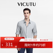威可多（VICUTU）男士長(cháng)袖襯衫莫代爾舒適易打理商務(wù)襯衣 淺灰色175/41