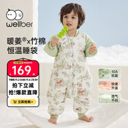 威爾貝魯（WELLBER）恒溫睡袋嬰幼兒1-3歲竹棉睡衣秋冬兒童寶寶防踢被子加厚棉 森林S
