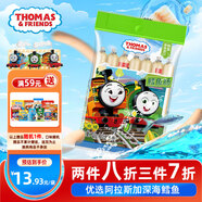 小火車（THOMAS & FRIENDS）深海鱈魚腸 托馬斯韓國進(jìn)口0添加寶寶零食兒童魚肉腸 玉米味70g