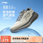 李寧吾躍3.0 v2休閑慢跑鞋男2025新款時(shí)尚簡(jiǎn)約百搭低幫運動(dòng)鞋ARSV111