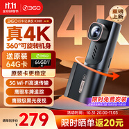 360AI行車記錄儀K380 4K 星光夜視 超高清錄像 智能車載隱藏式