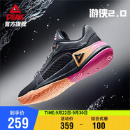 匹克態(tài)極游俠2.0籃球鞋男鞋舒適減震實(shí)戰(zhàn)后衛(wèi)球鞋運(yùn)動(dòng)鞋子男DA520221