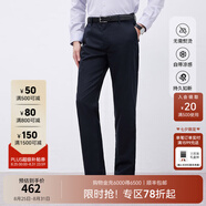 Hush Puppies暇步士男裝基礎(chǔ)版型純色簡約百搭商務(wù)休閑褲男士褲子 085深藍(lán)2 32